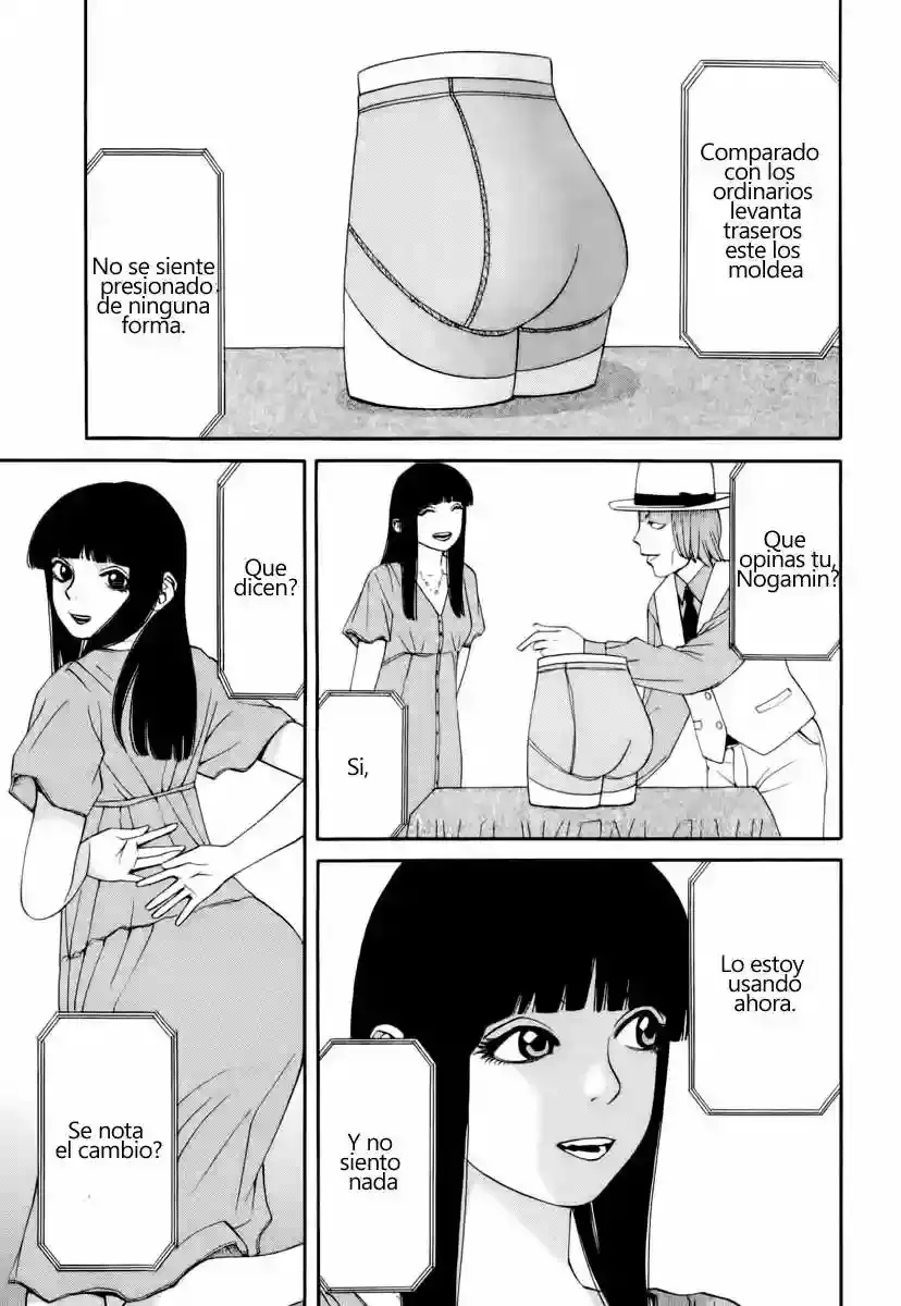 Absolute Monarch Syndrome capítulo 4, página 3