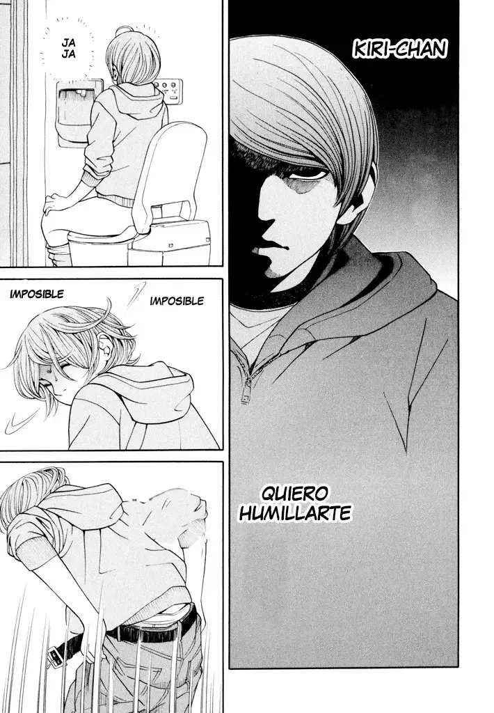 Absolute Monarch Syndrome capítulo 5, página 15