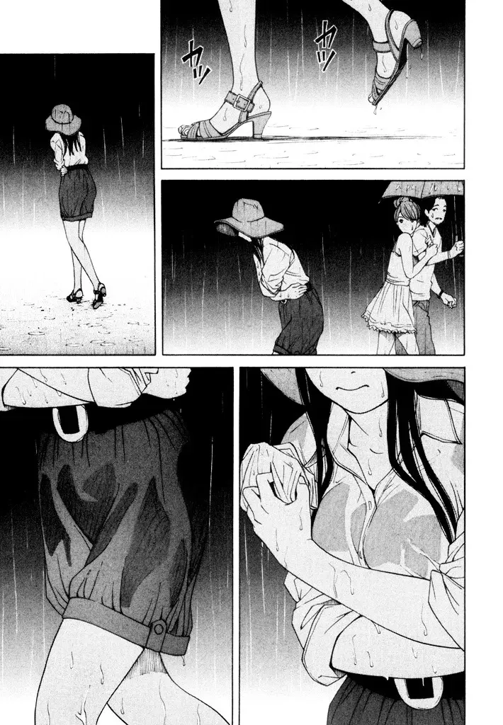 Absolute Monarch Syndrome capítulo 9, página 20