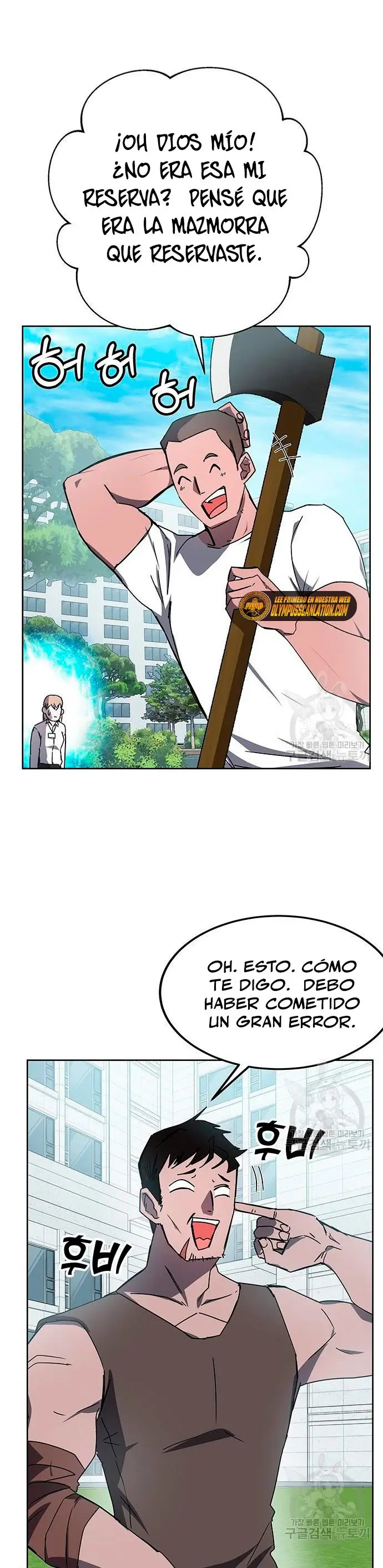 Academia De La Ascension capítulo 21, página 2