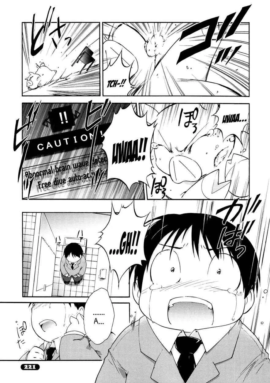 Accel World capítulo 11, página 4