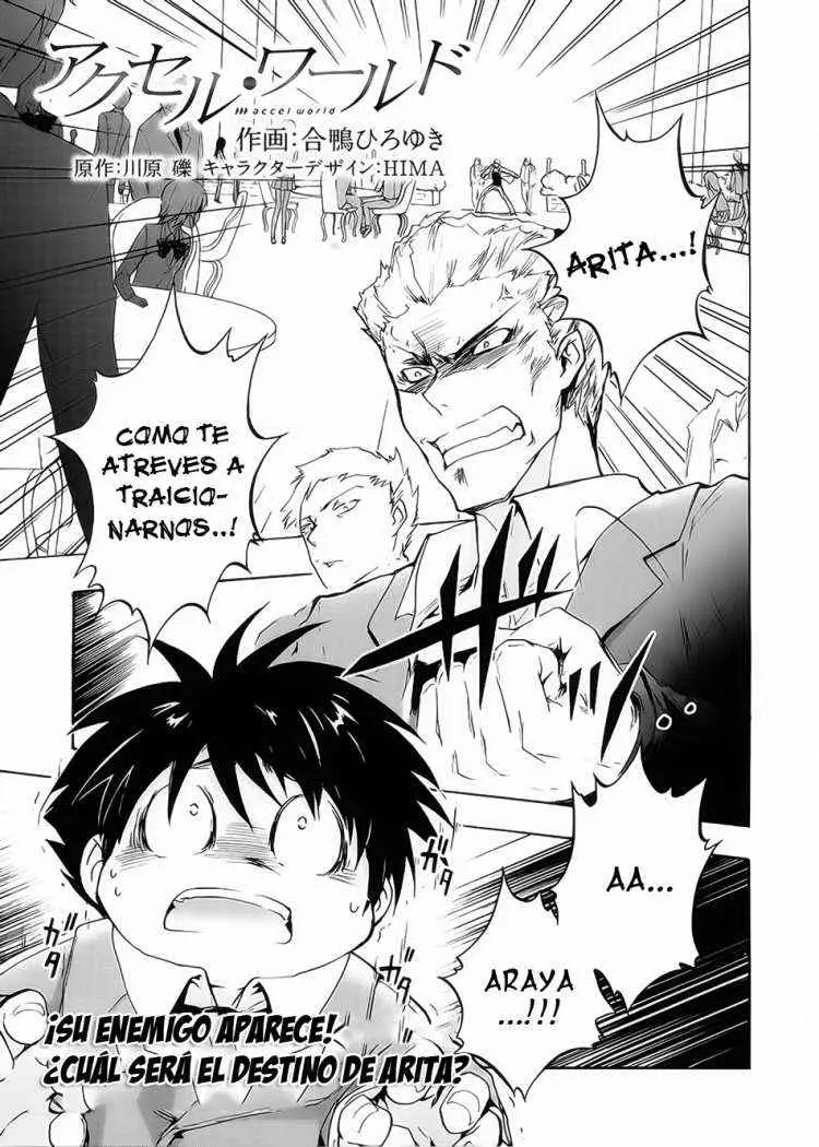 Accel World capítulo 2, página 1