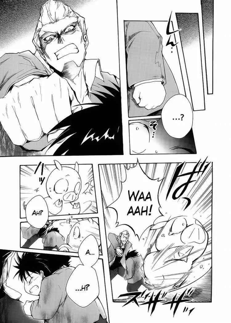 Accel World capítulo 2, página 5