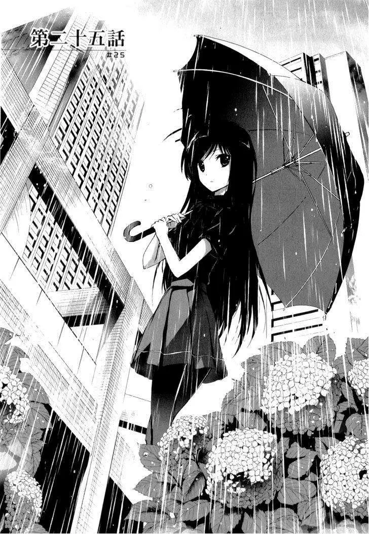 Accel World capítulo 25, página 2