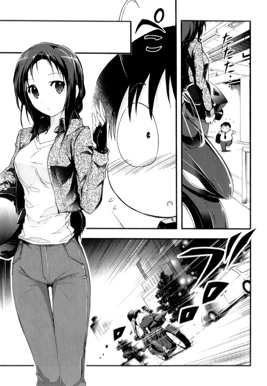 Accel World capítulo 27, página 4