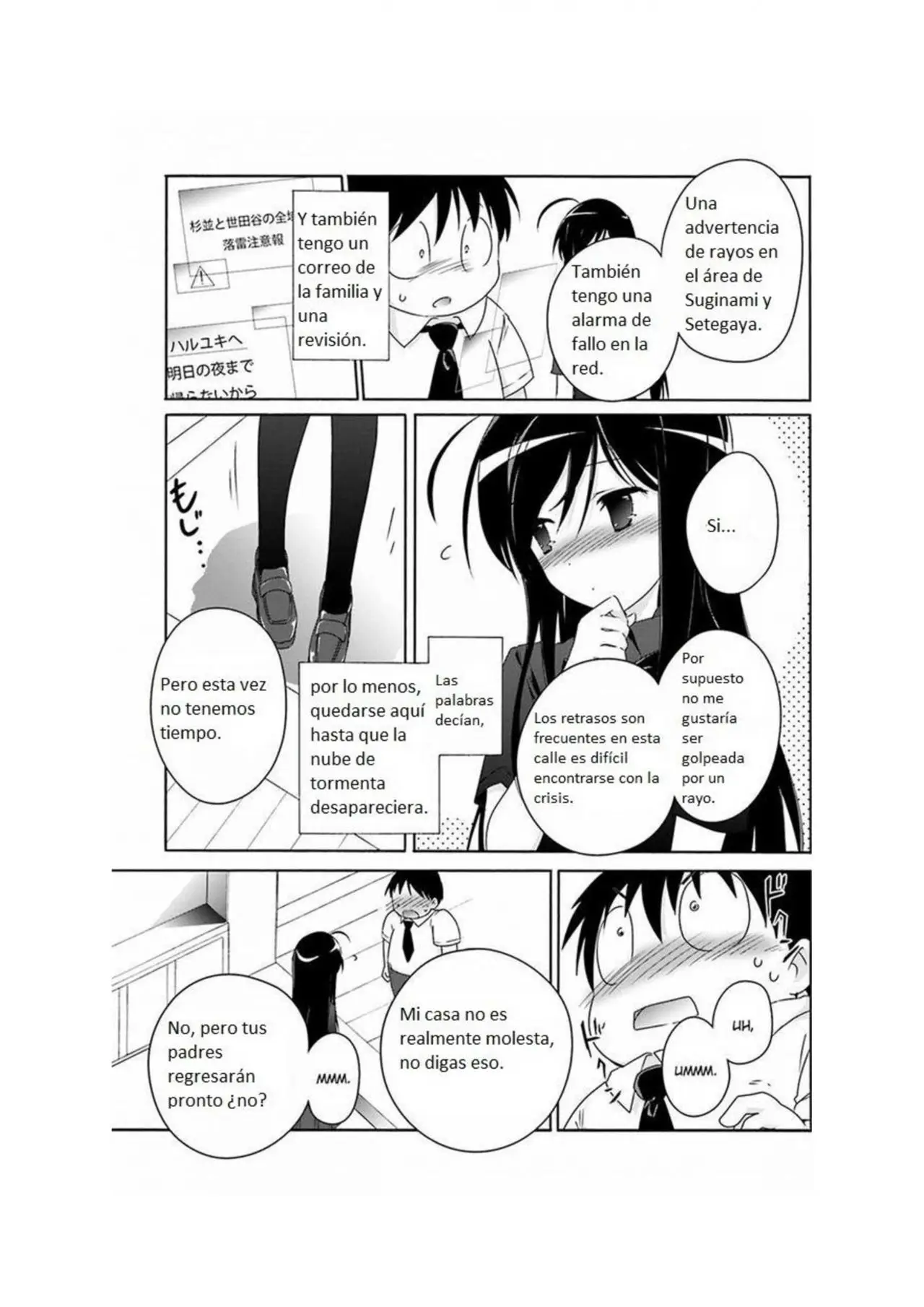 Accel World capítulo 29, página 11