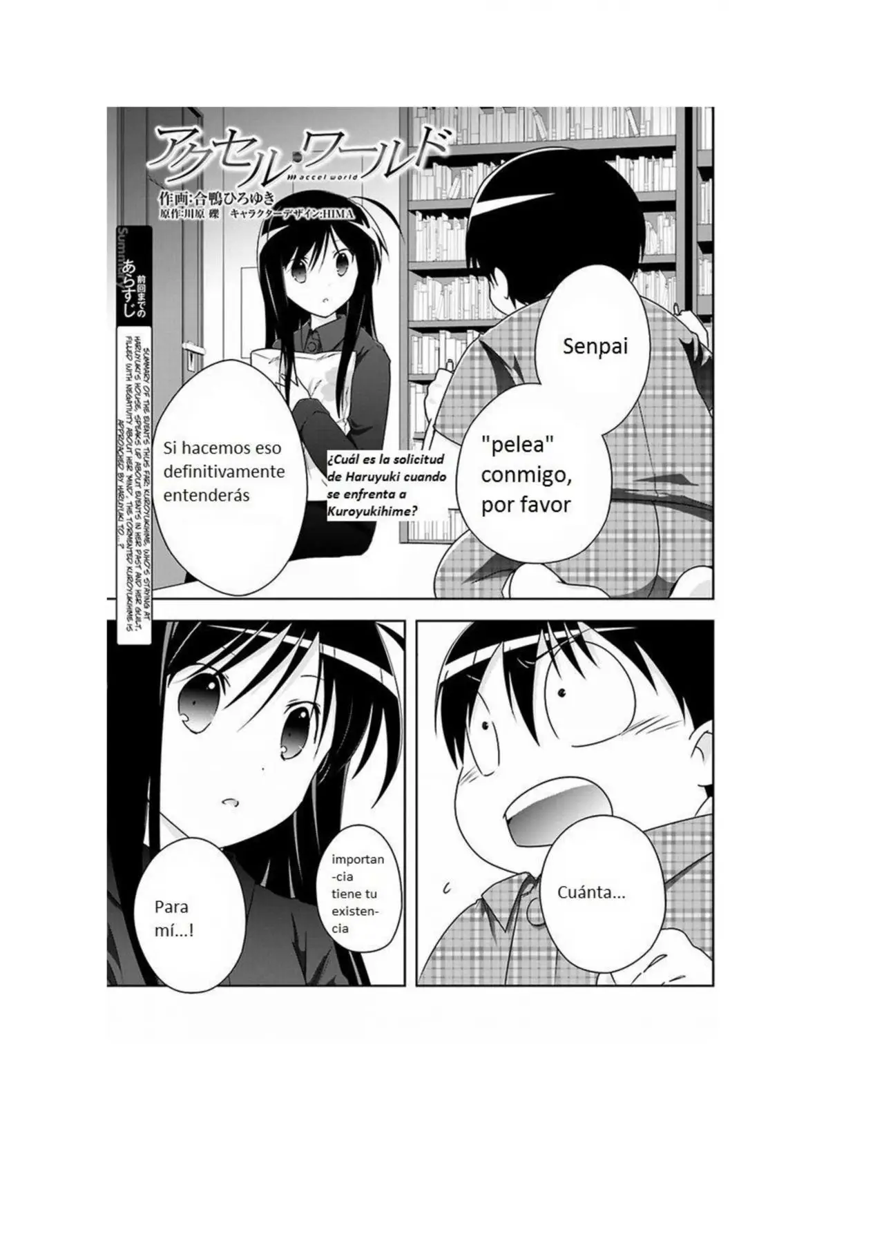 Accel World capítulo 30, página 1
