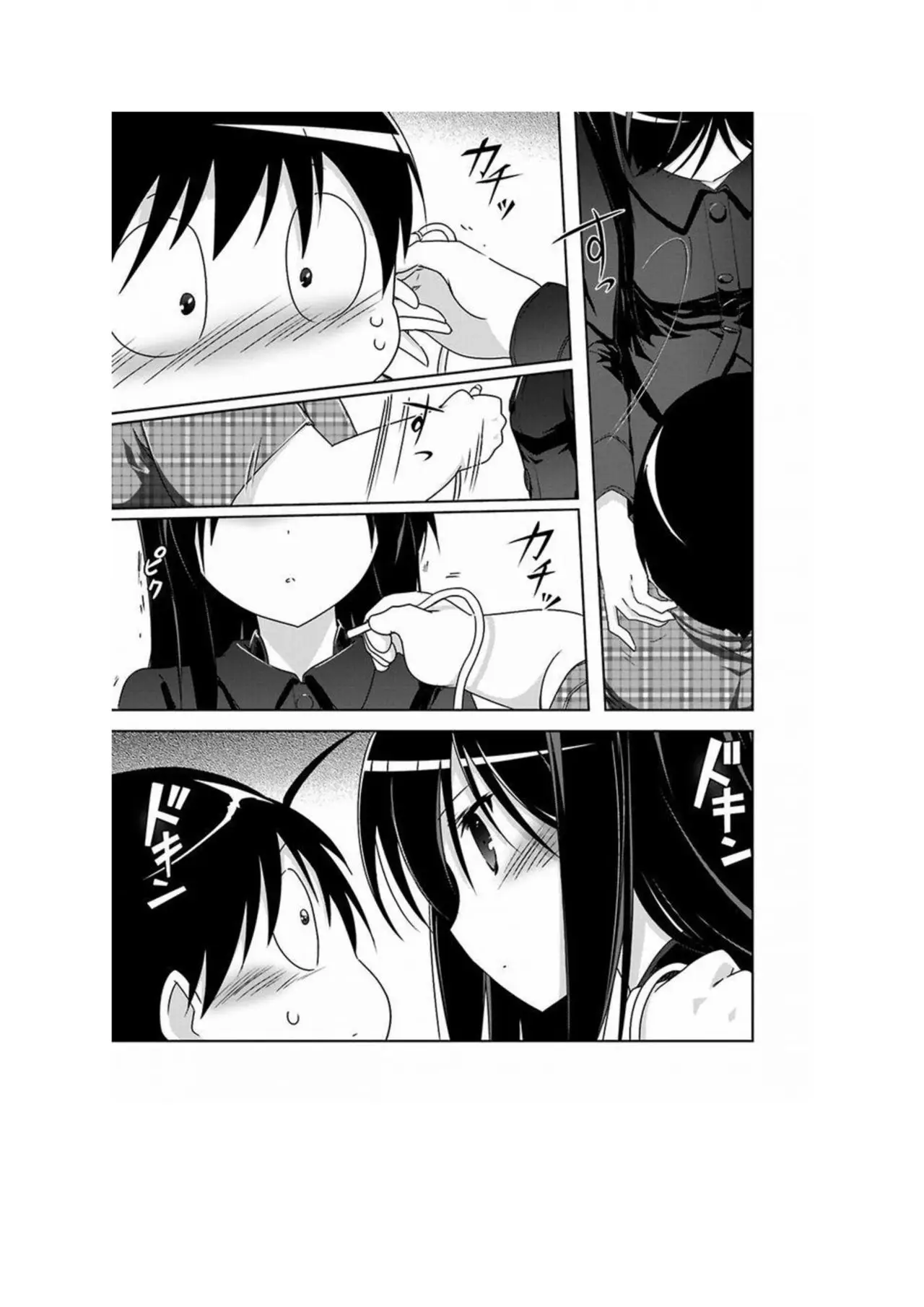 Accel World capítulo 30, página 3