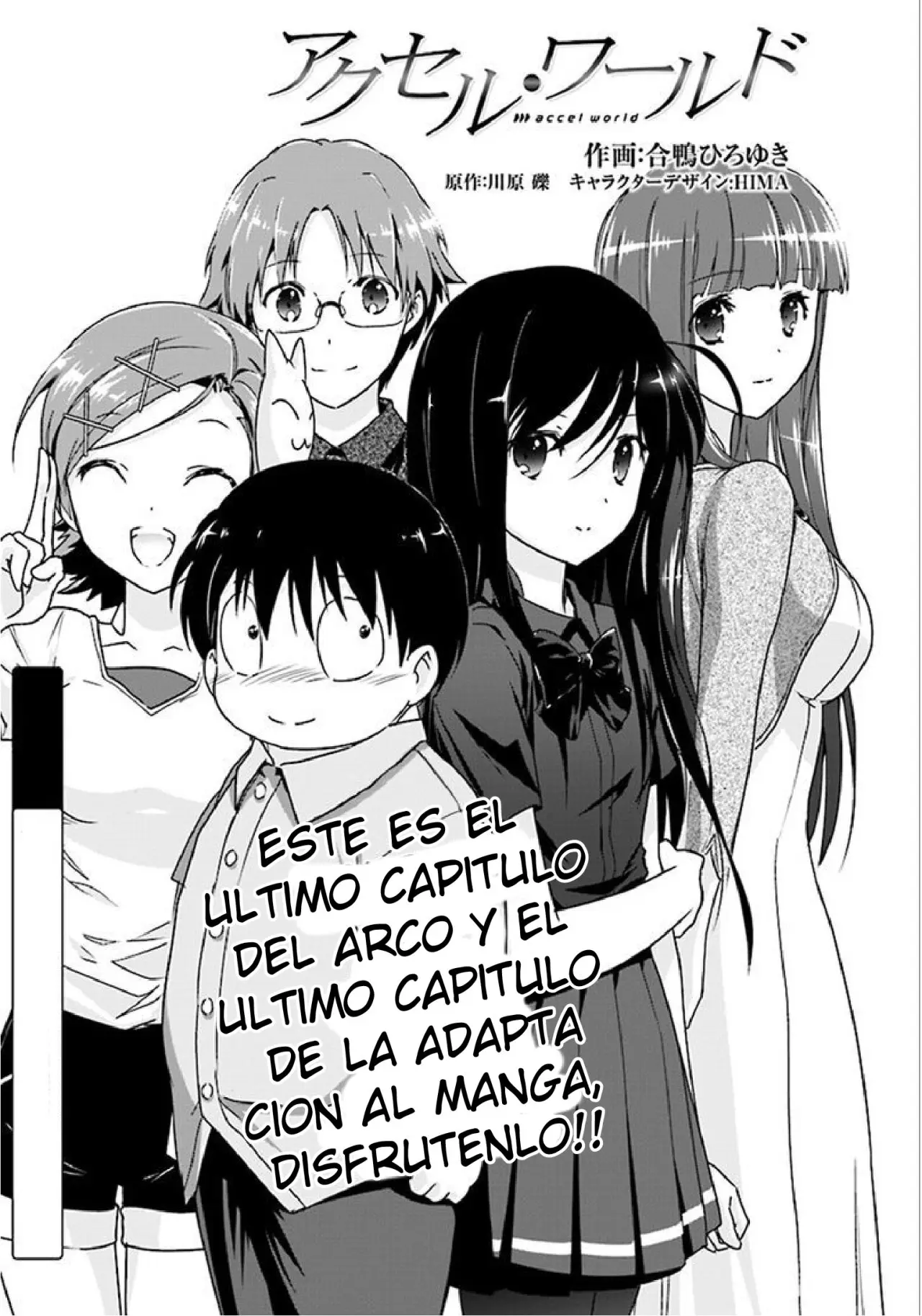 Accel World capítulo 42, página 2