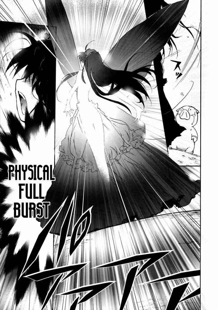 Accel World capítulo 5, página 46