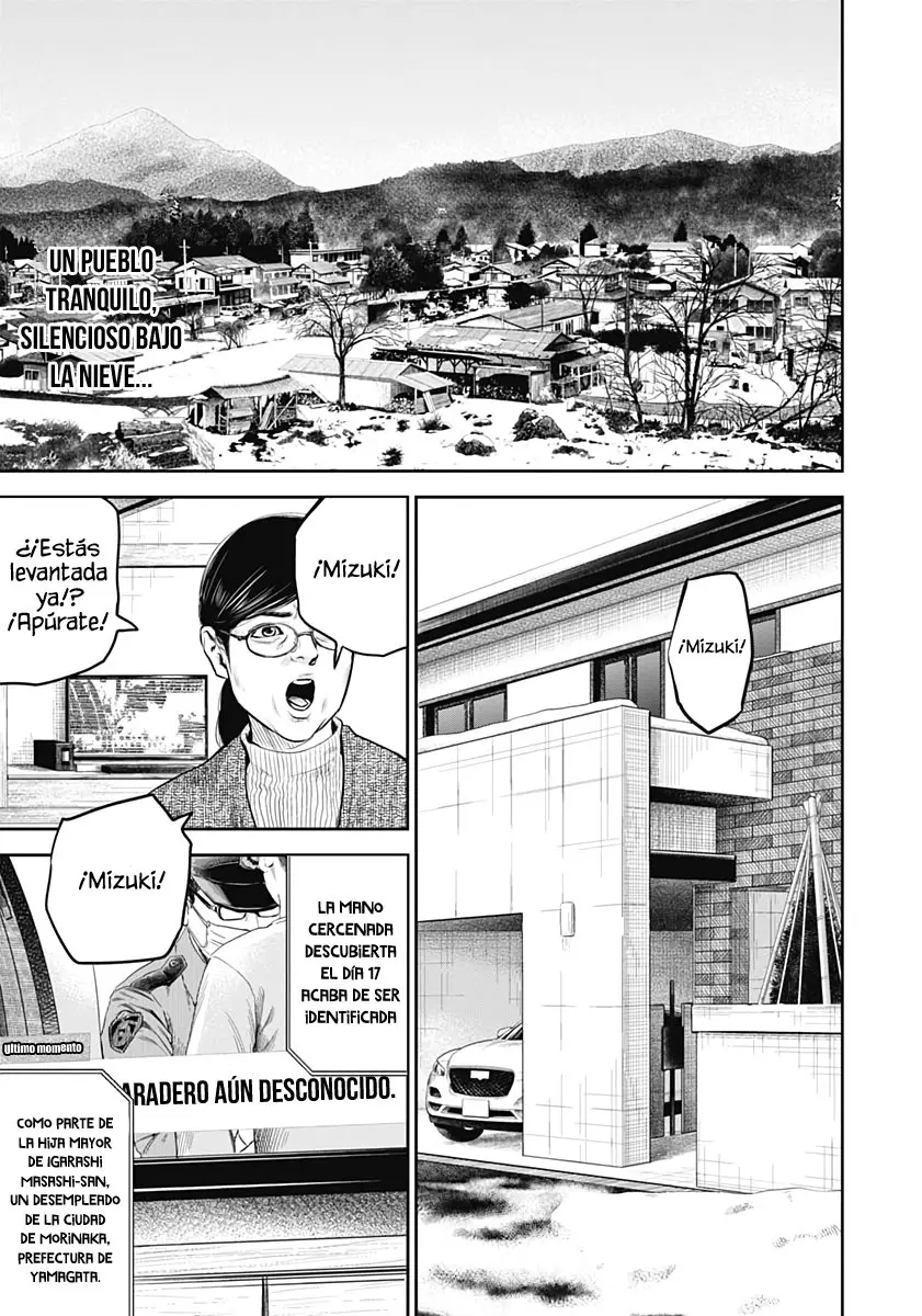 Adabana capítulo 1, página 6