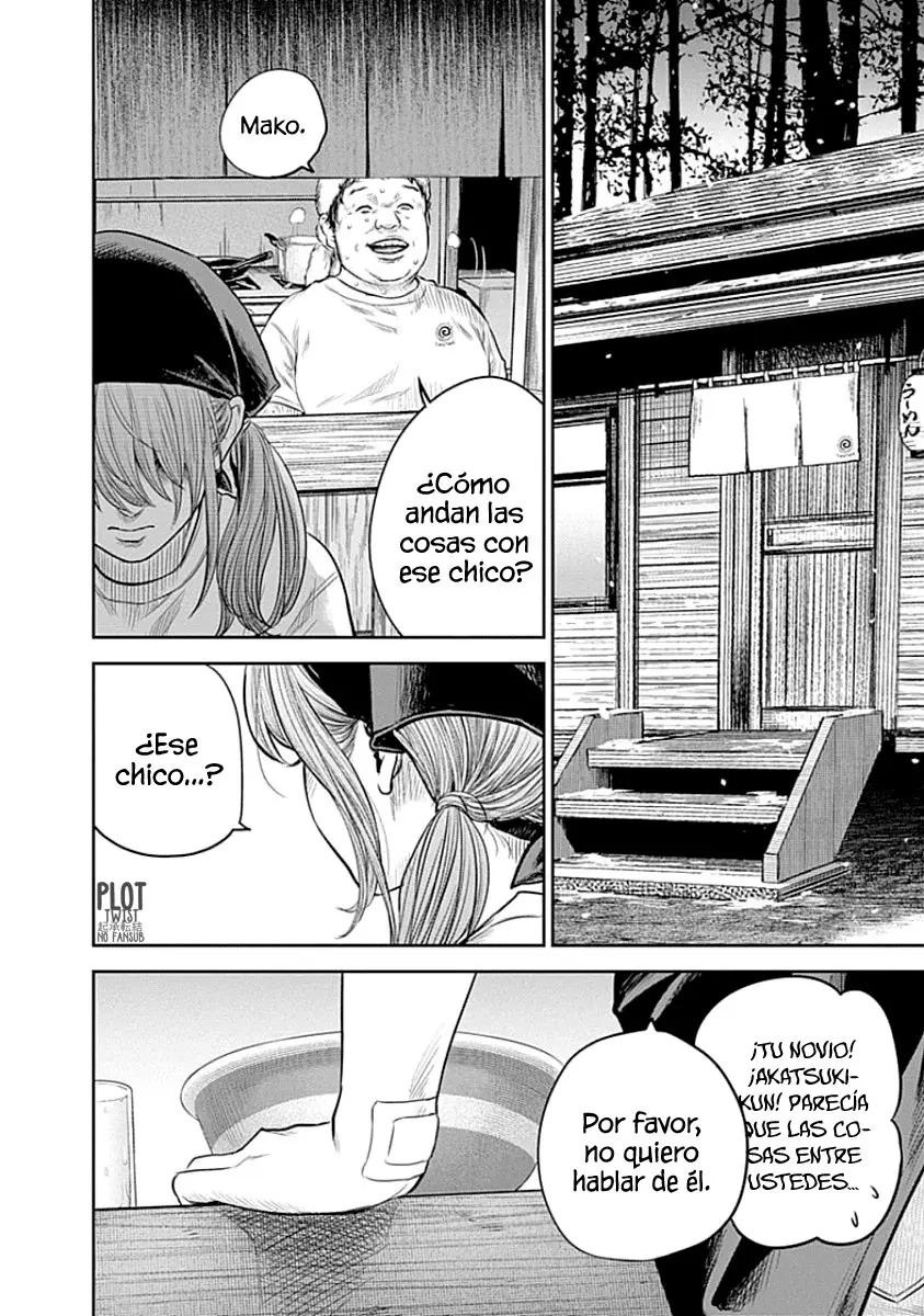 Adabana capítulo 16, página 21