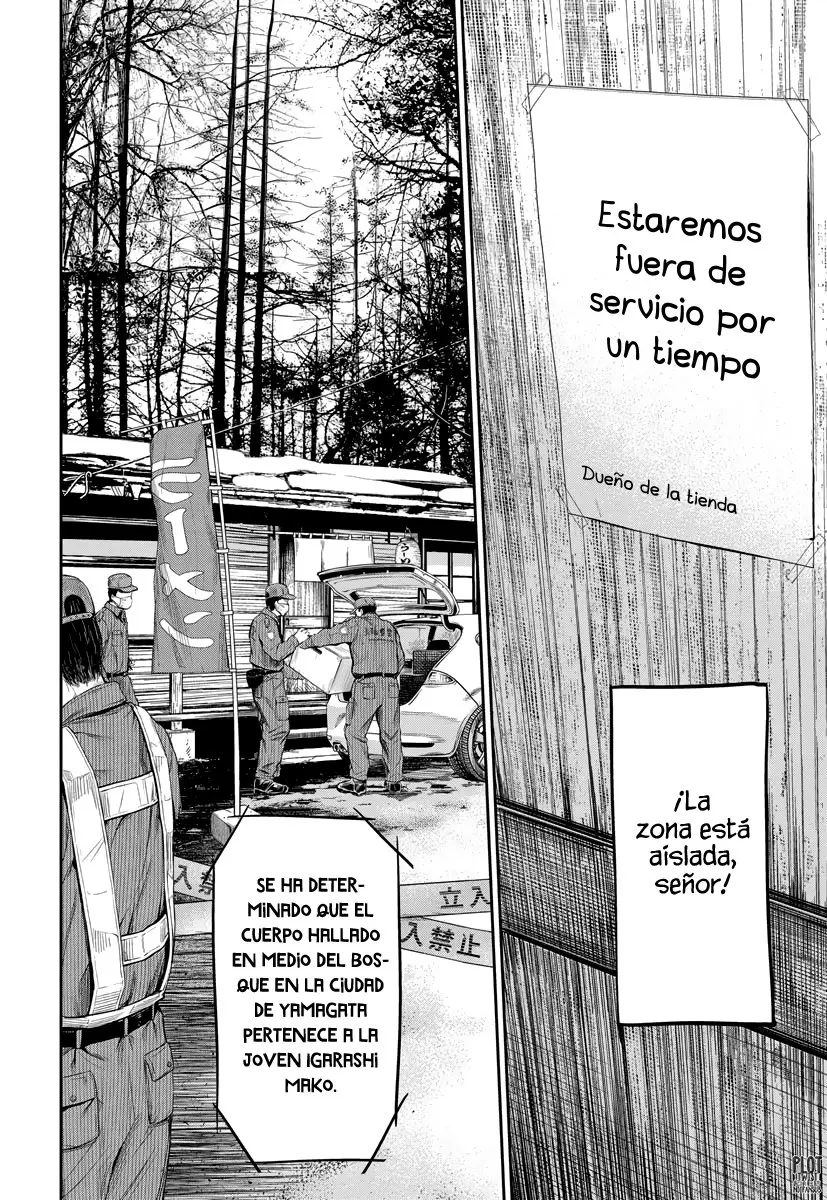Adabana capítulo 2, página 15