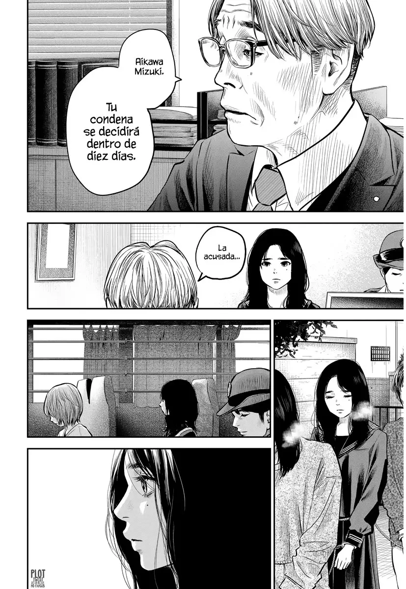 Adabana capítulo 2, página 17