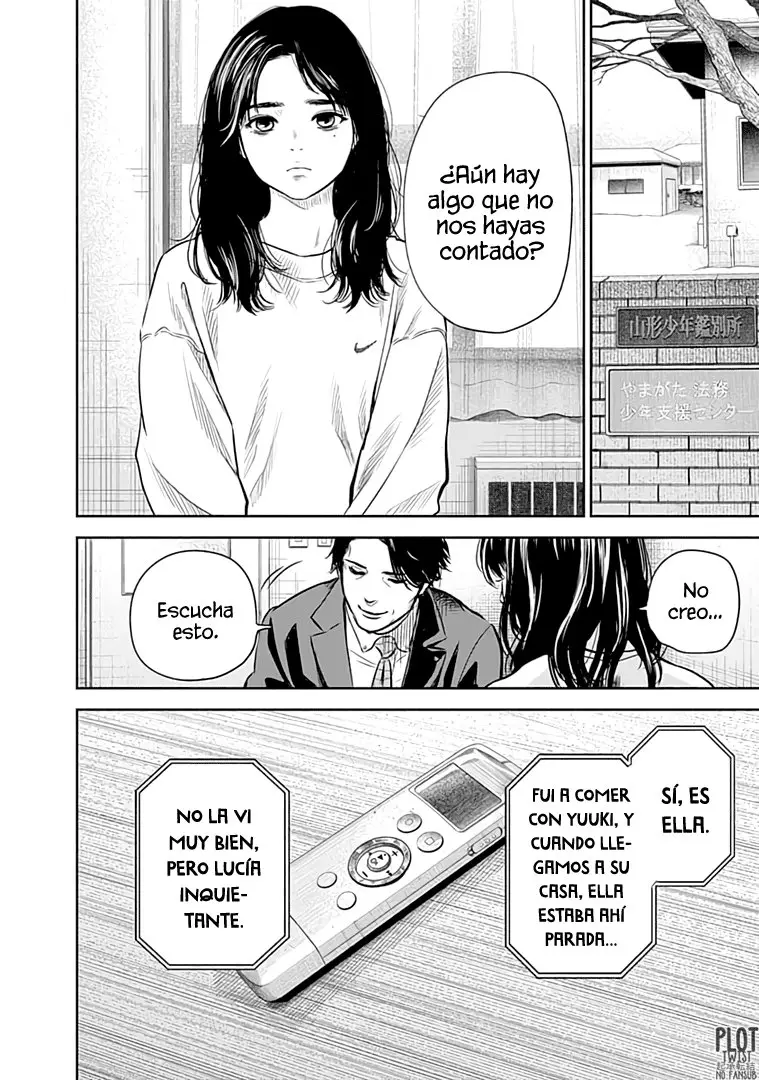 Adabana capítulo 24, página 7