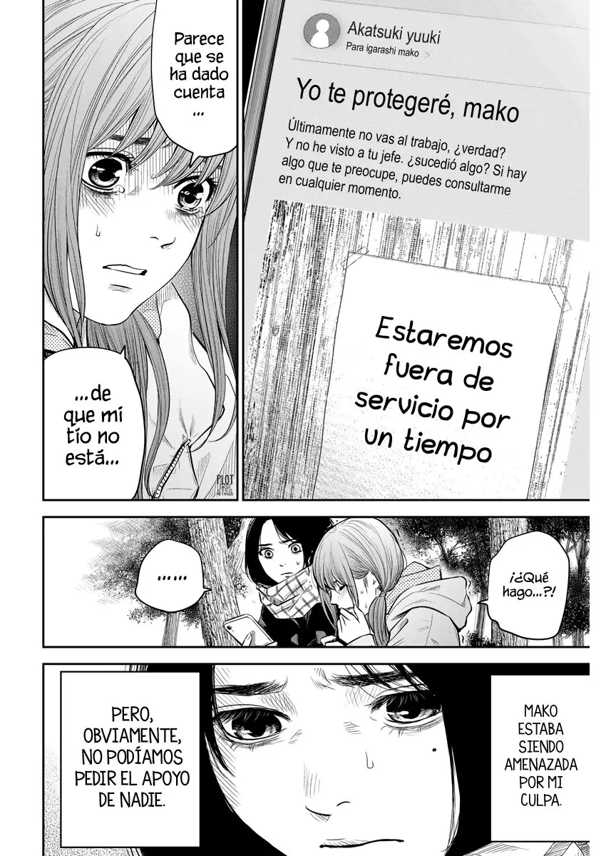 Adabana capítulo 3, página 5