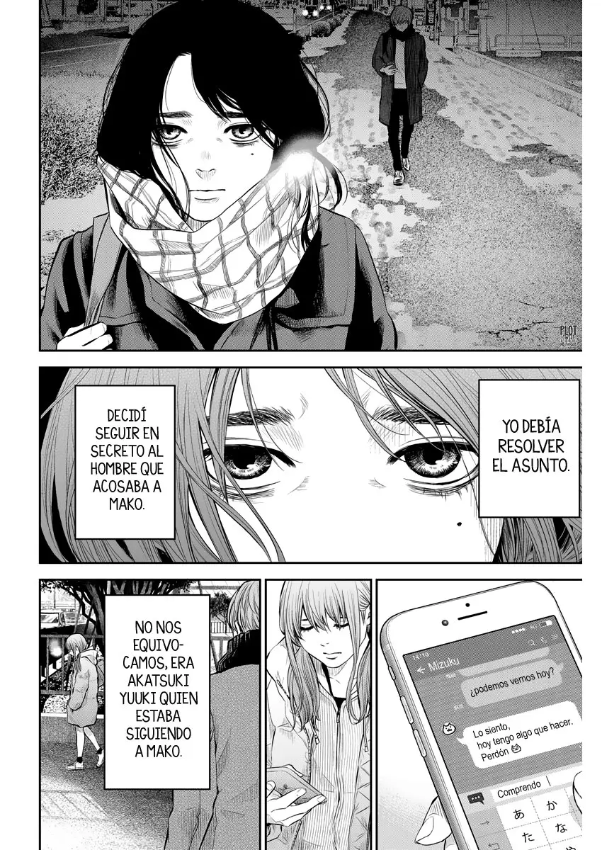 Adabana capítulo 3, página 17