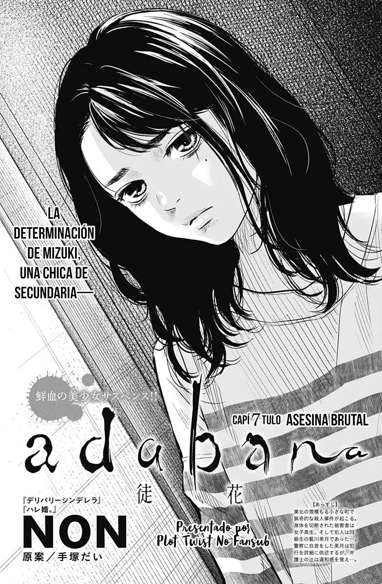 Adabana capítulo 7, página 3