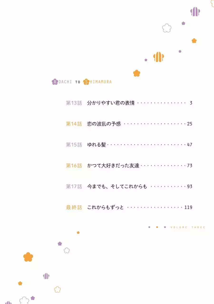 Adachi to Shimamura capítulo 13, página 5