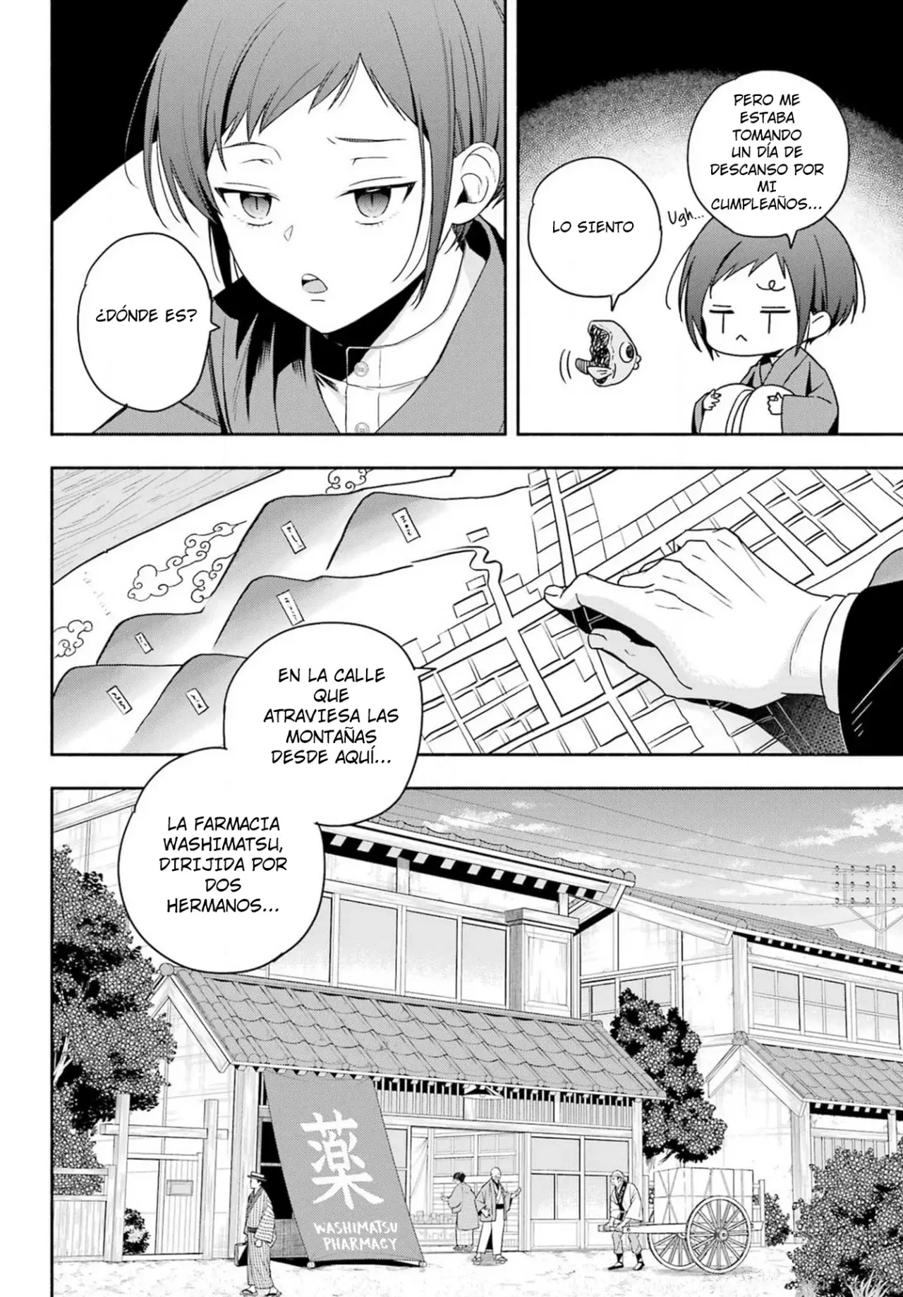 Adashi no Kishoukan capítulo 1, página 13