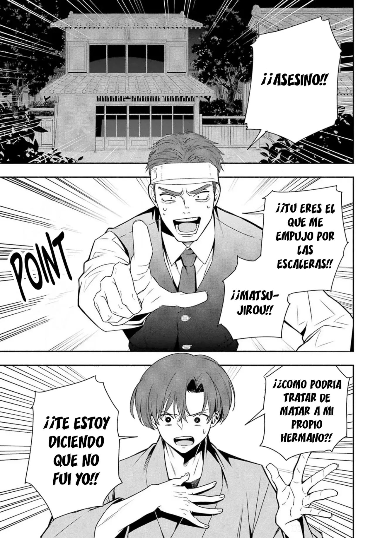 Adashi no Kishoukan capítulo 1, página 16