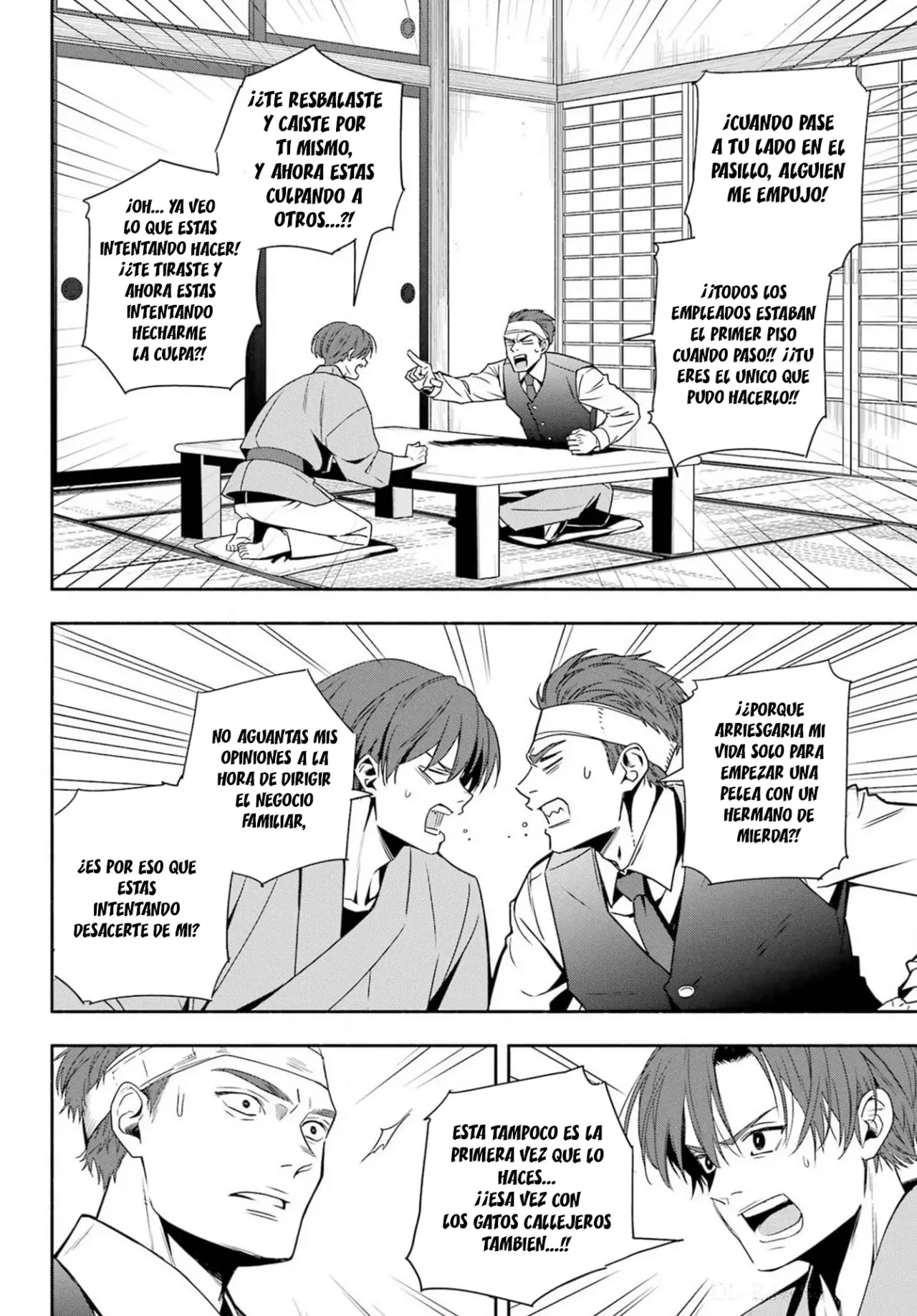 Adashi no Kishoukan capítulo 1, página 17