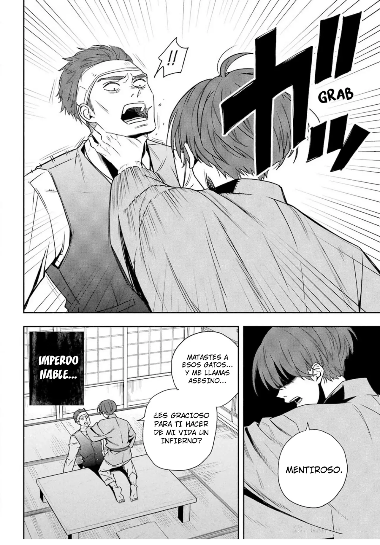 Adashi no Kishoukan capítulo 1, página 21