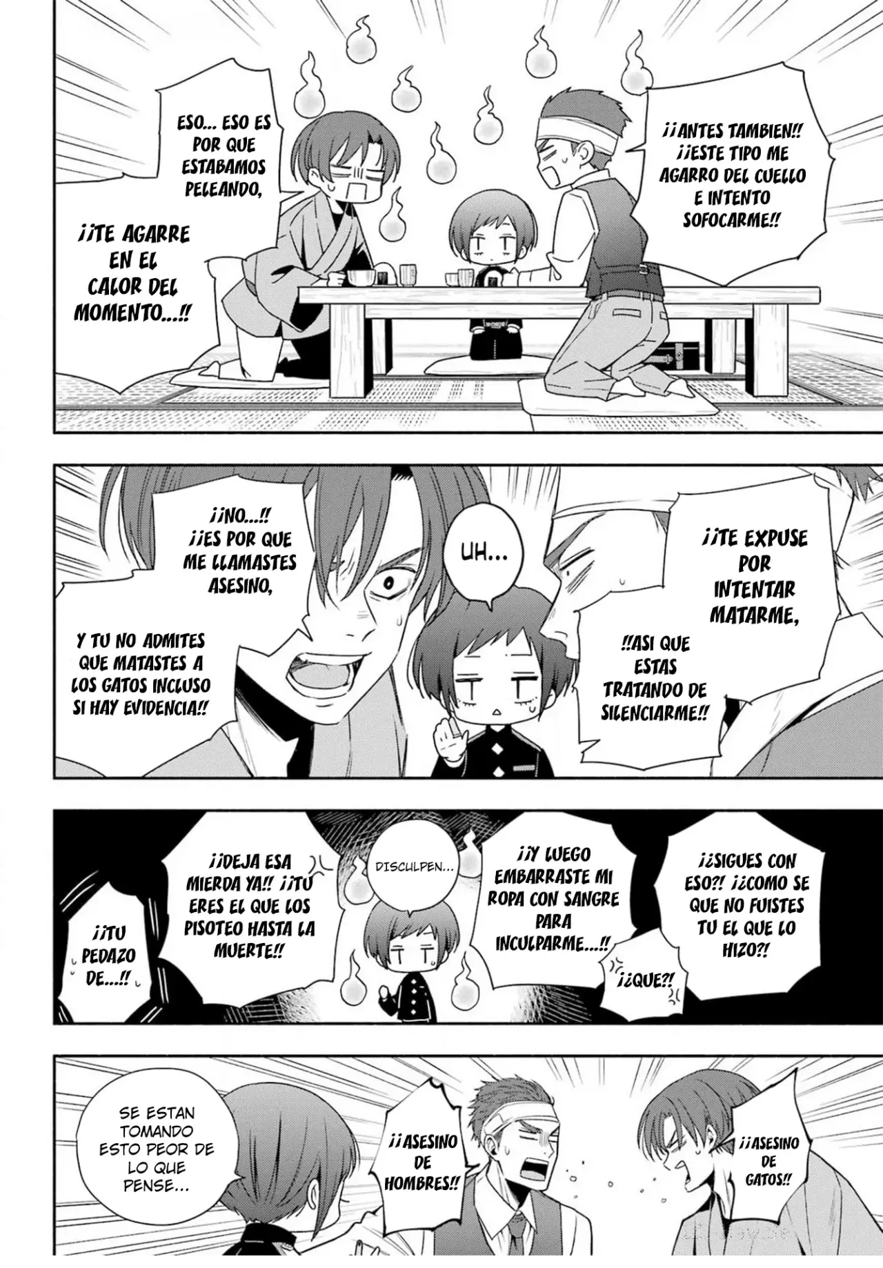 Adashi no Kishoukan capítulo 1, página 37