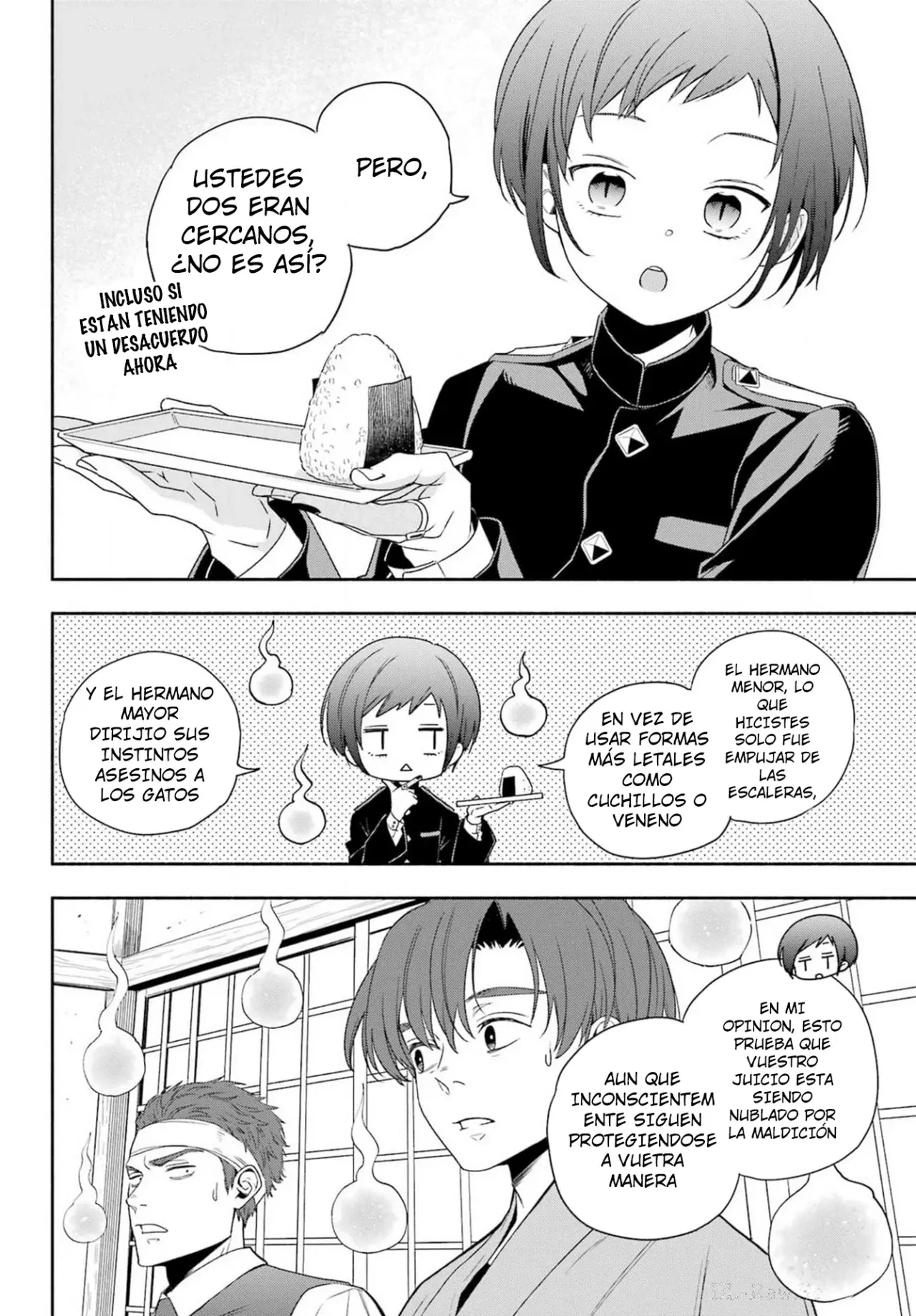Adashi no Kishoukan capítulo 1, página 43