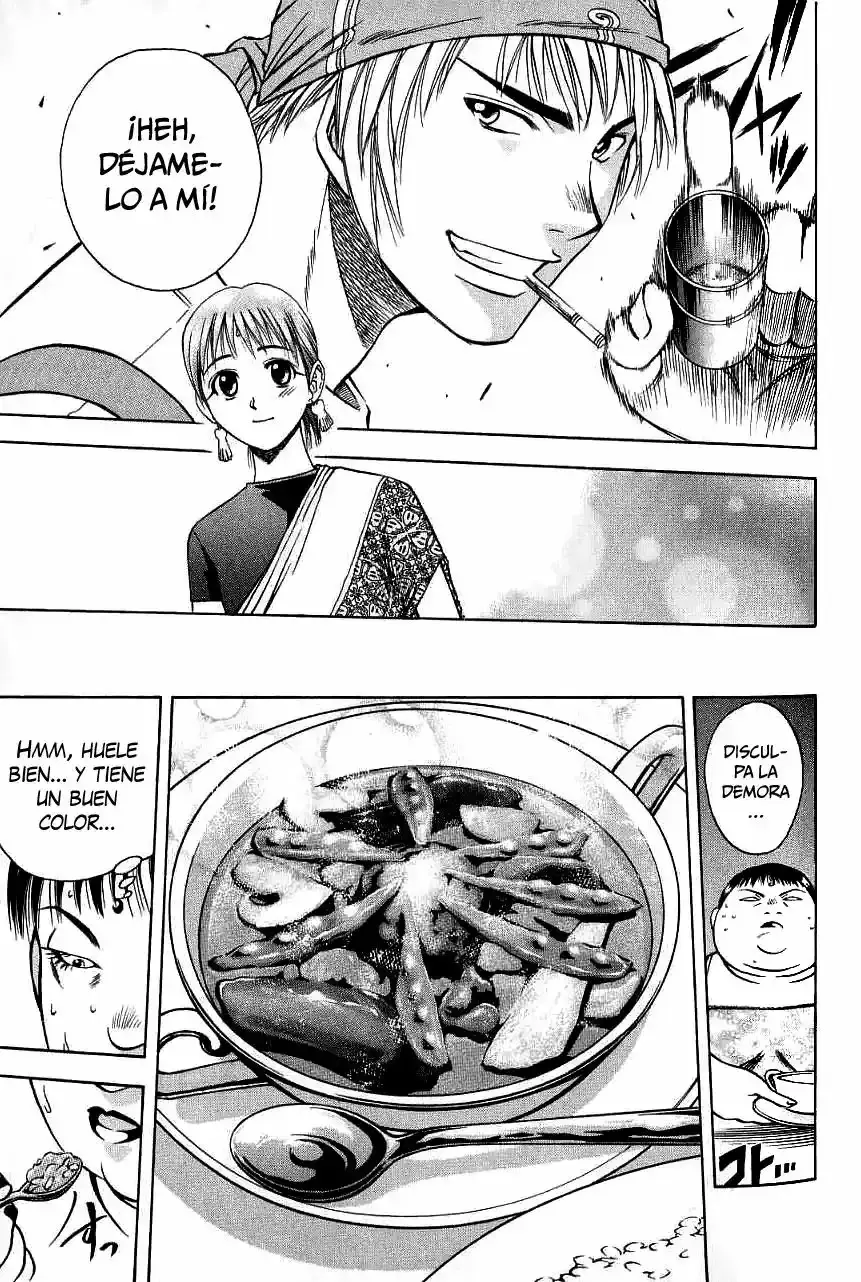Addicted to Curry capítulo 3, página 16