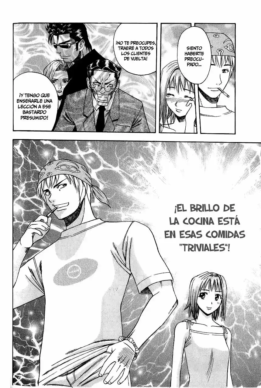 Addicted to Curry capítulo 8, página 18