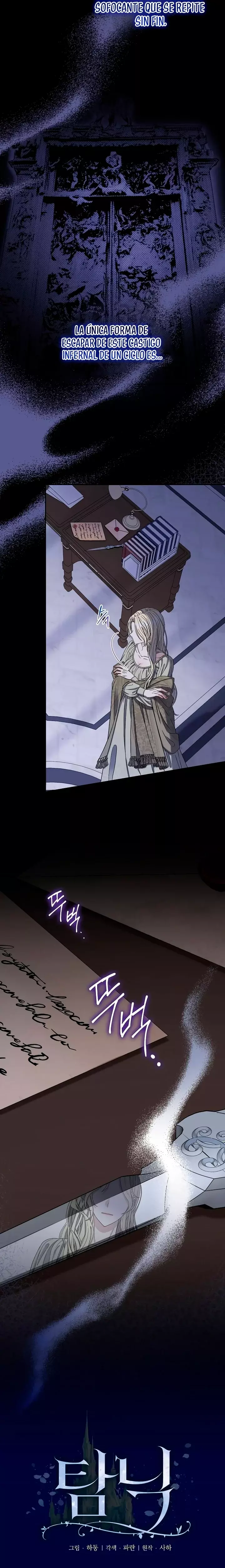 Adicción - Manhwa capítulo 1, página 11
