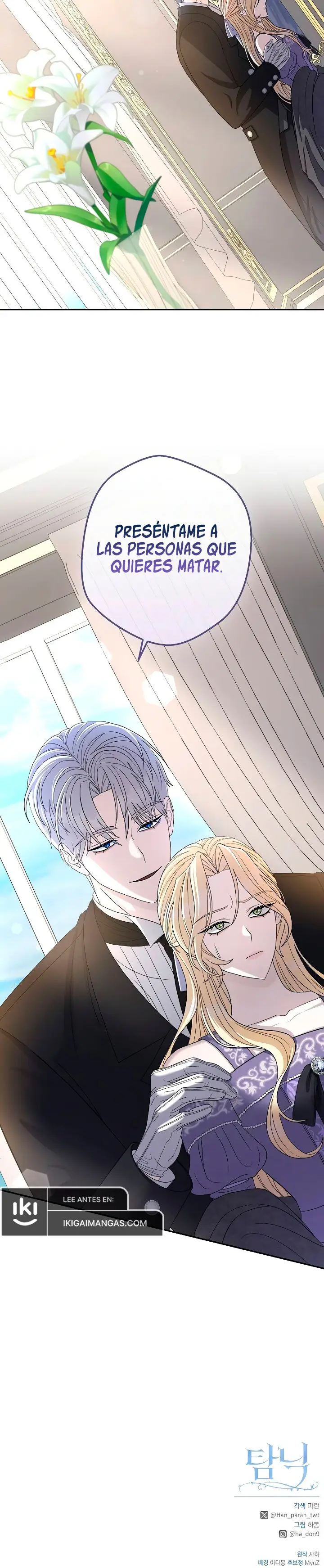 Adicción - Manhwa capítulo 3, página 10
