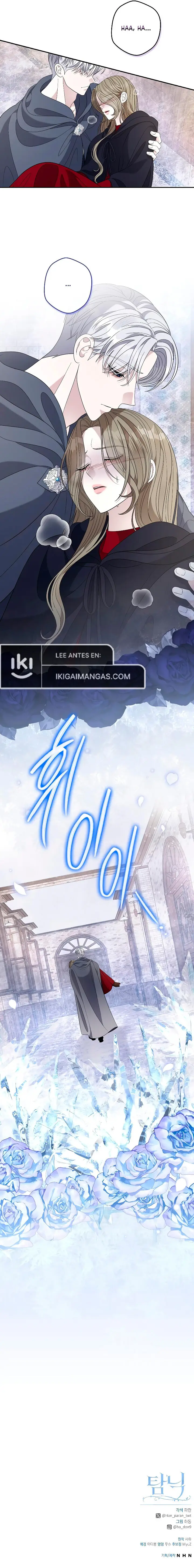 Adicción - Manhwa capítulo 44, página 8