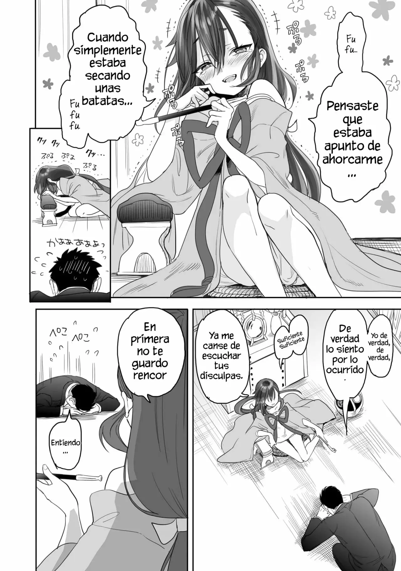 Aekanaru capítulo 1, página 20