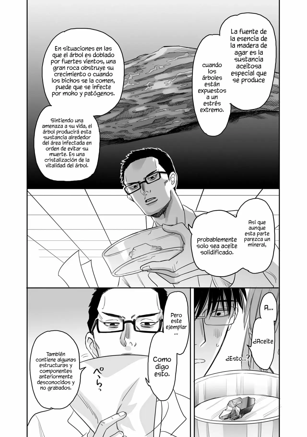 Aekanaru capítulo 13, página 7