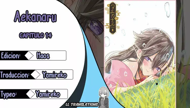 Aekanaru capítulo 14, página 1