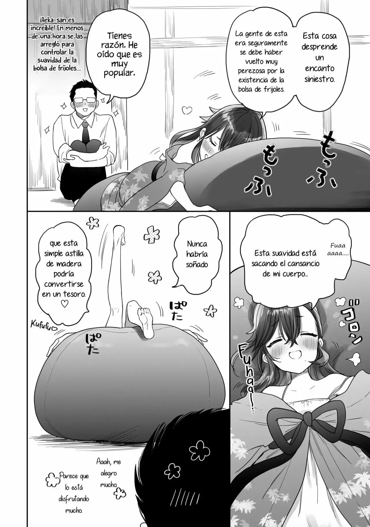 Aekanaru capítulo 14, página 11