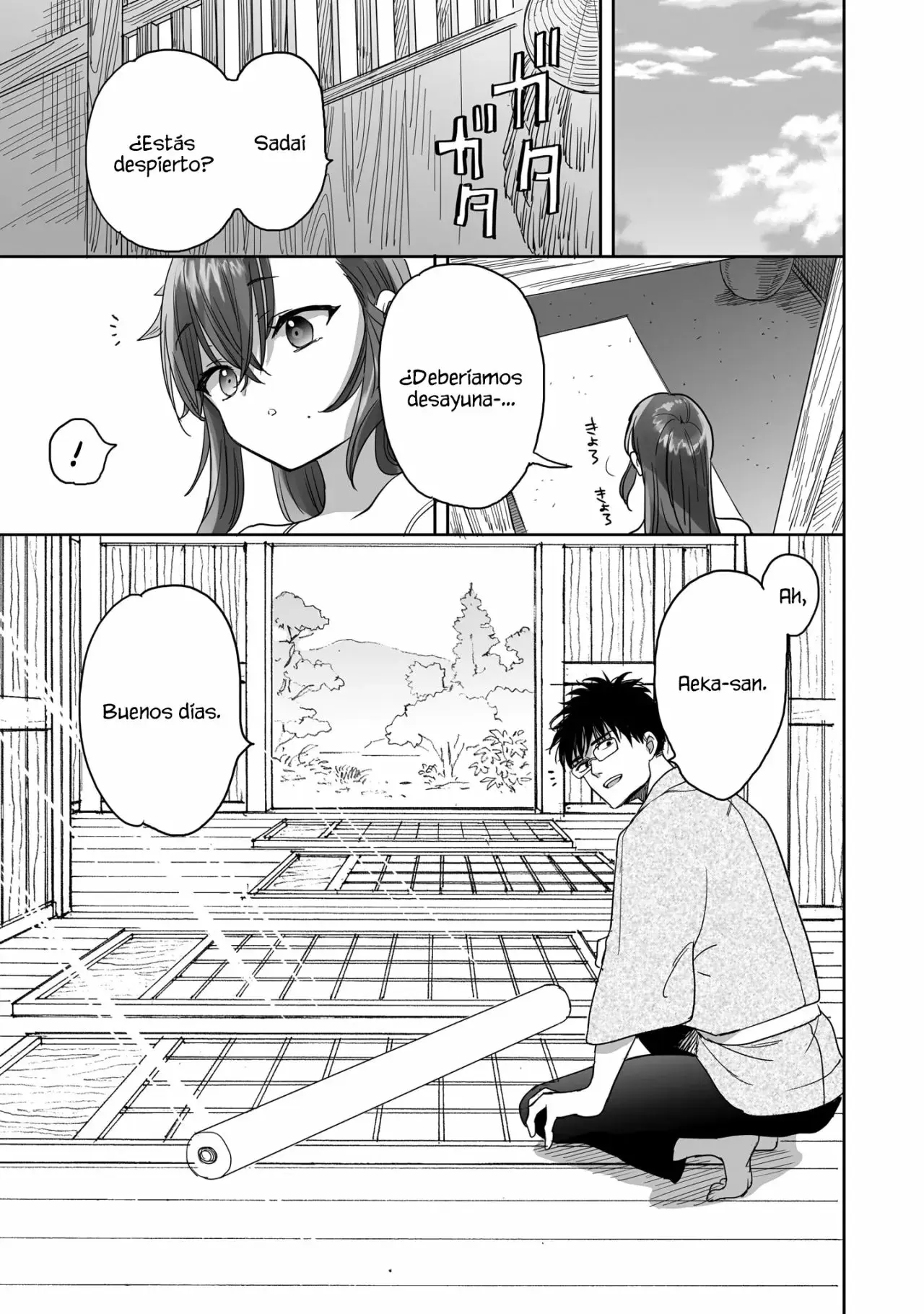 Aekanaru capítulo 15, página 4