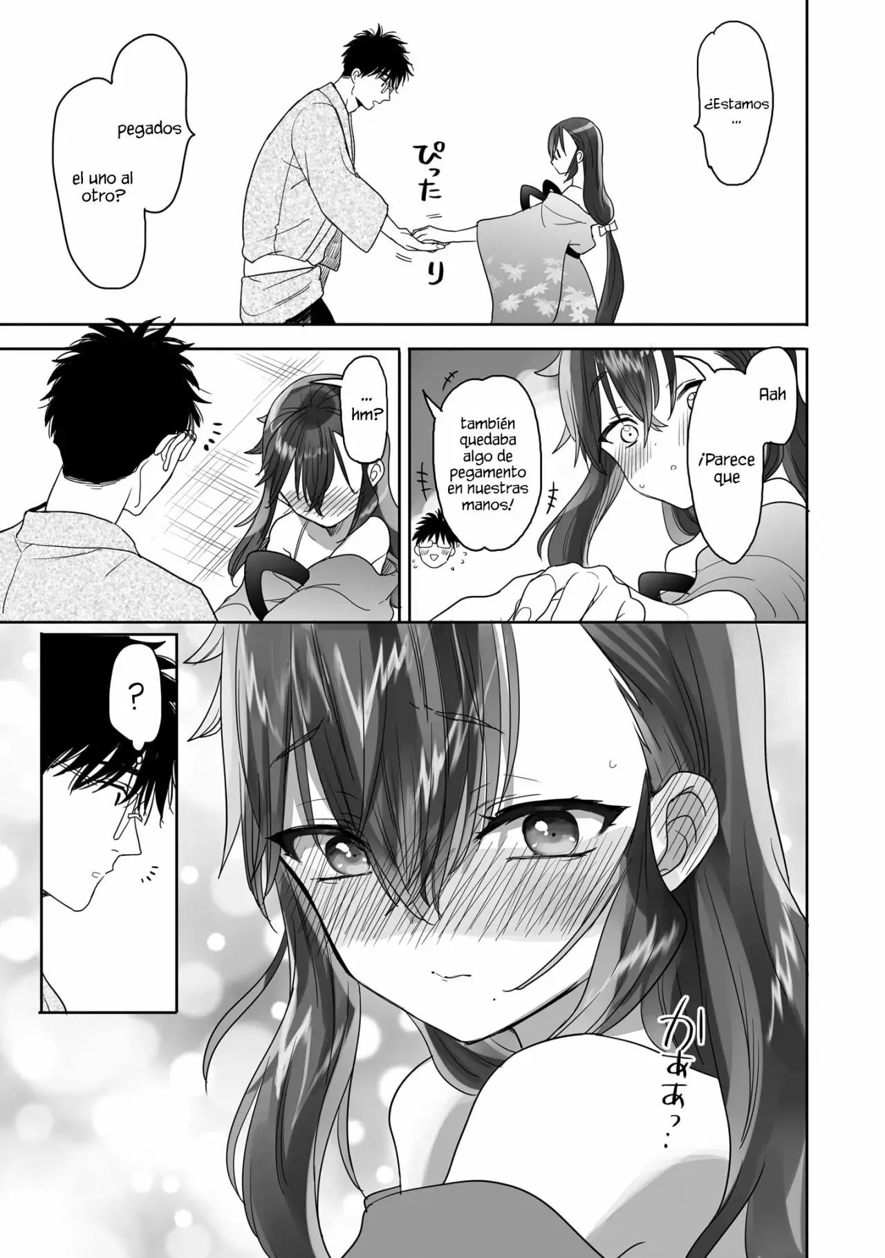 Aekanaru capítulo 15, página 12