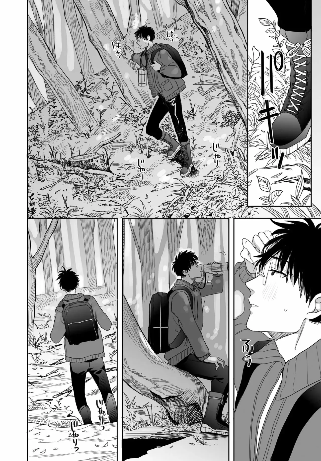 Aekanaru capítulo 16, página 5