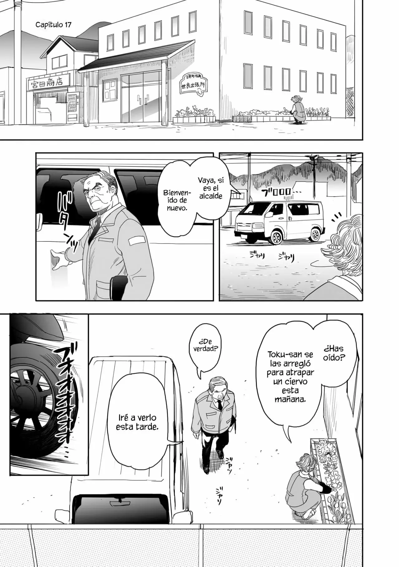 Aekanaru capítulo 17, página 2