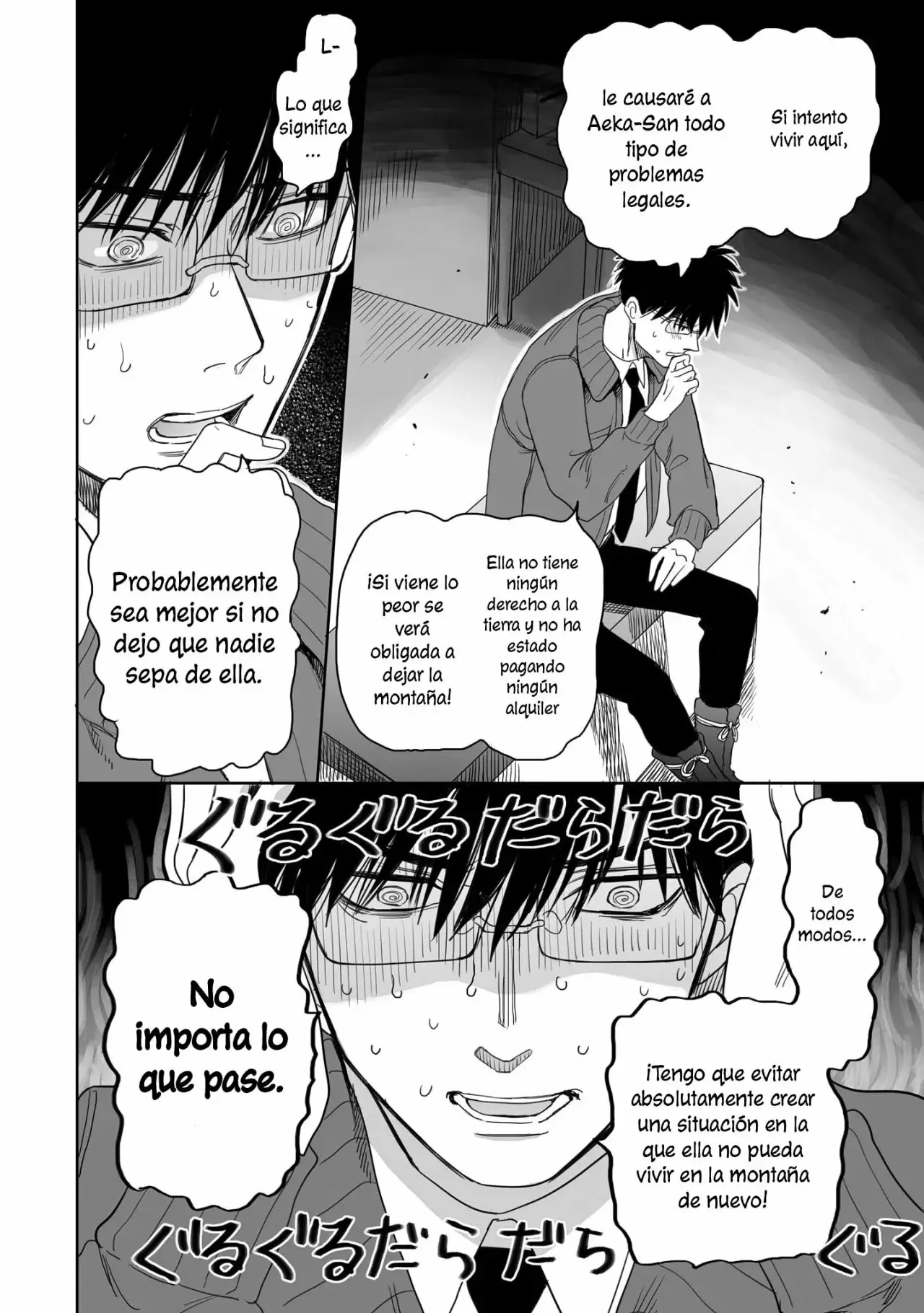 Aekanaru capítulo 17, página 11