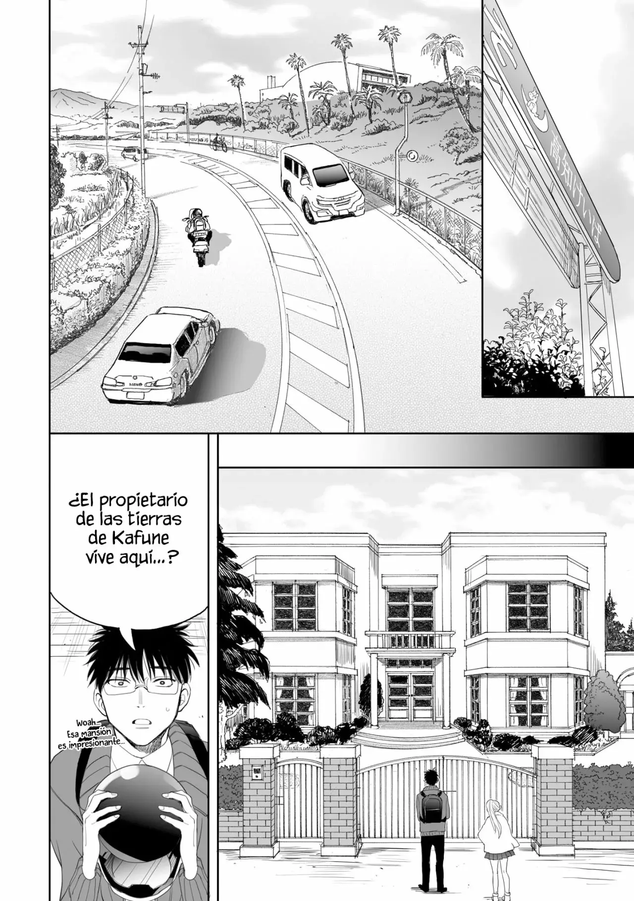 Aekanaru capítulo 18, página 3