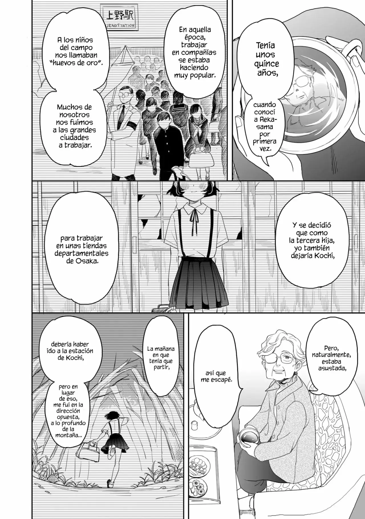 Aekanaru capítulo 18, página 9