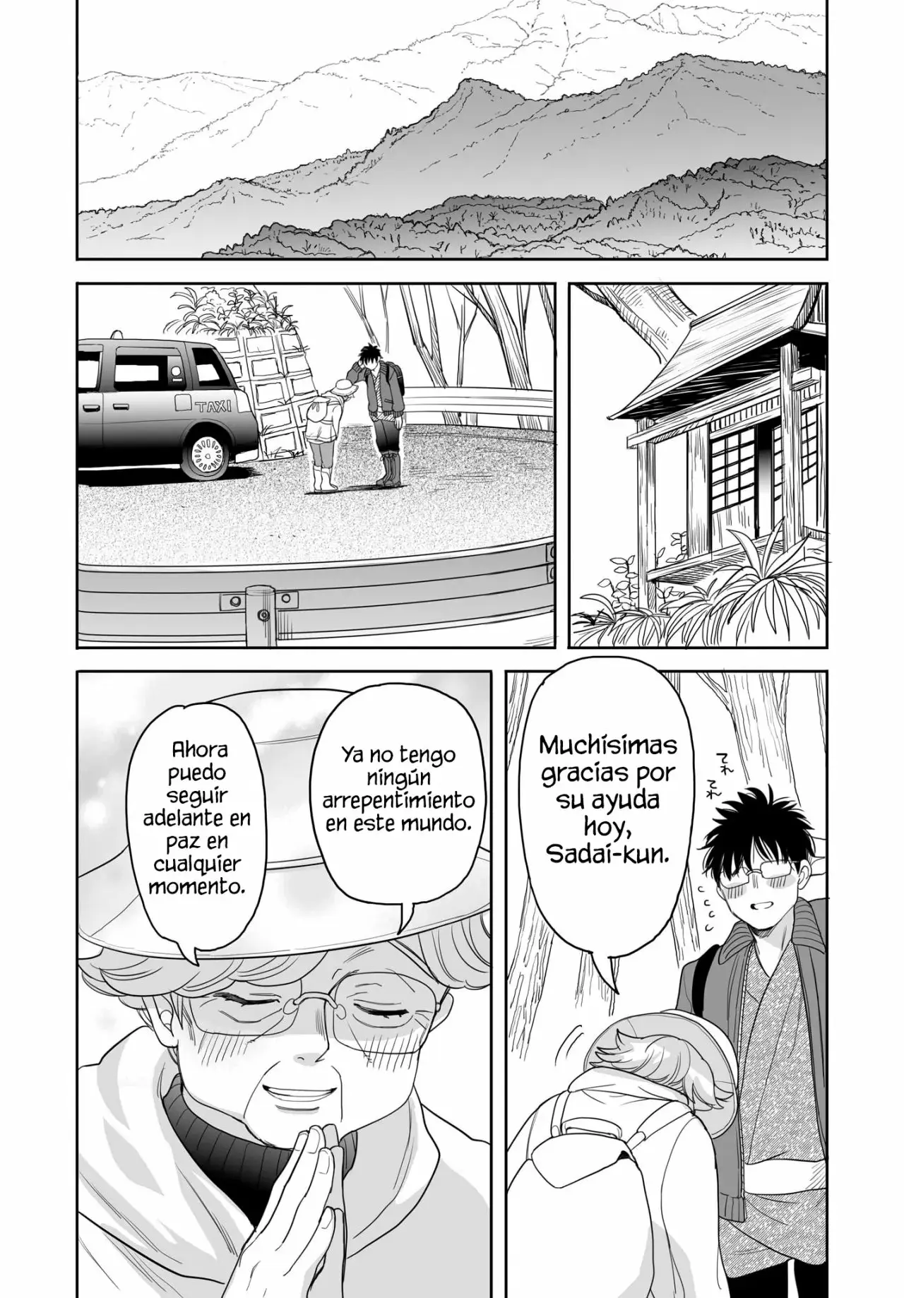 Aekanaru capítulo 20, página 11