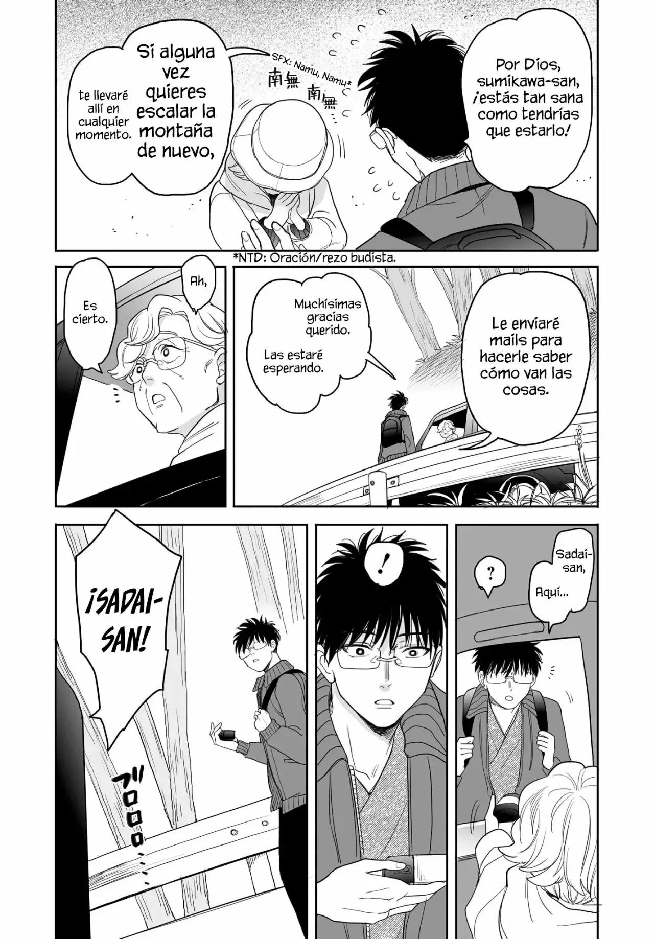 Aekanaru capítulo 20, página 12