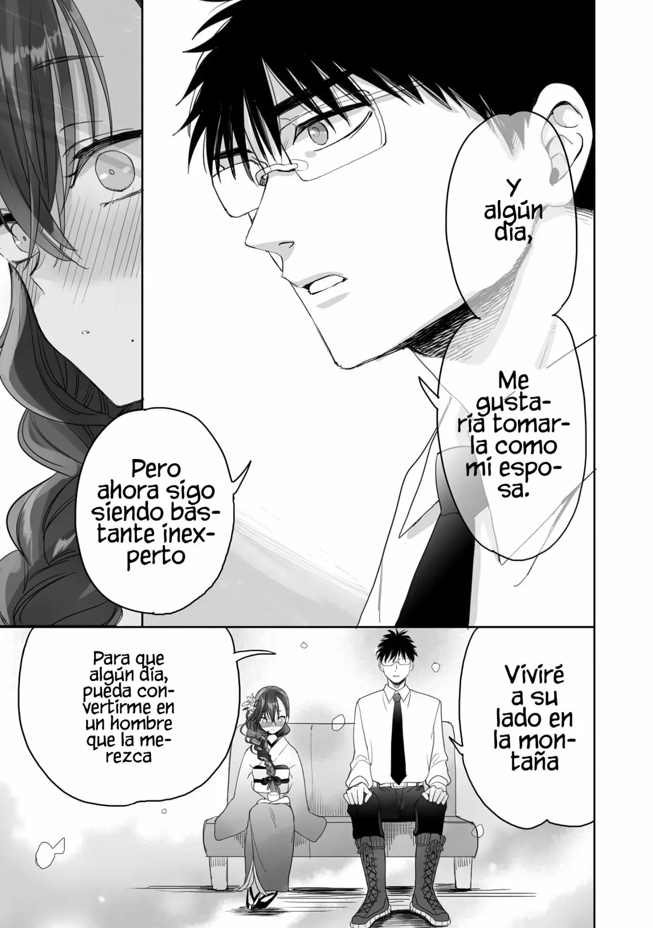 Aekanaru capítulo 22, página 15