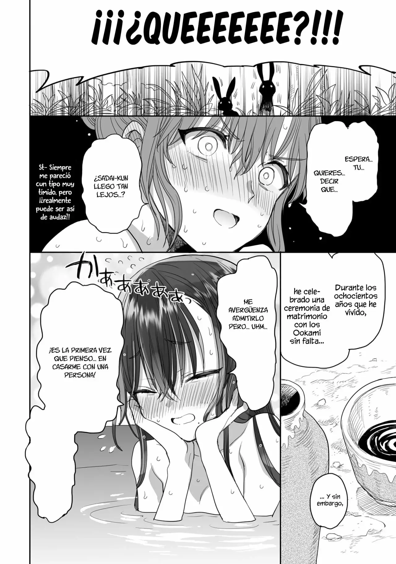 Aekanaru capítulo 24, página 7