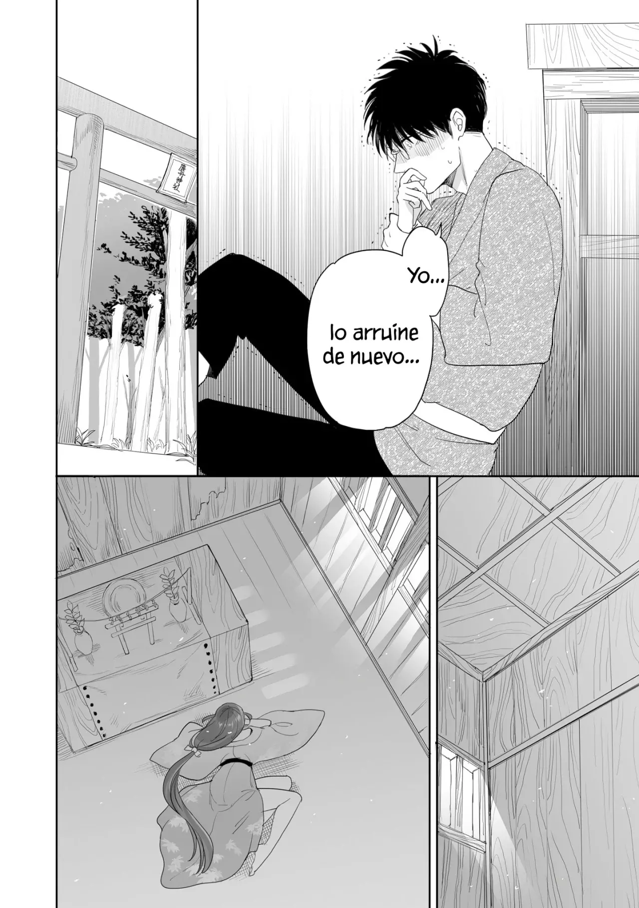 Aekanaru capítulo 32, página 3